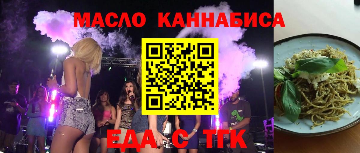 Переславль-Залесский  Canna-Cookies марихуана  Вход с VPN 