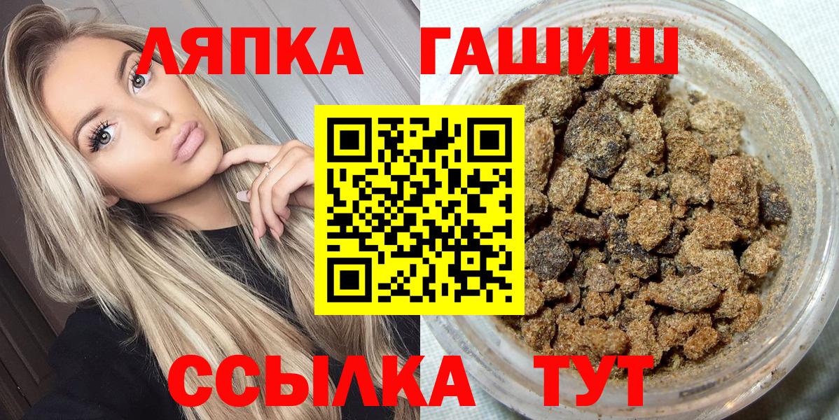ГАШИШ hashish Переславль-Залесский
