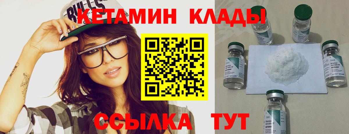 блэк спрут сайт  Вход с VPN  КЕТАМИН ketamine  Переславль-Залесский  КЕТАМИН ketamine 