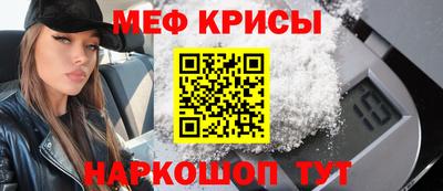 марки lsd Бугуруслан