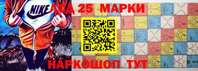 марки lsd Бугуруслан