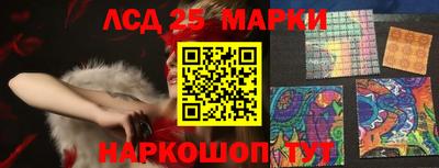 марки lsd Бугуруслан