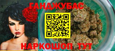мдма Бузулук