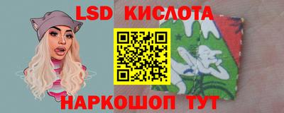 марки lsd Бугуруслан