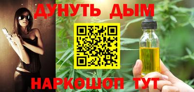 марки lsd Бугуруслан