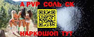 PSILOCYBIN Будённовск