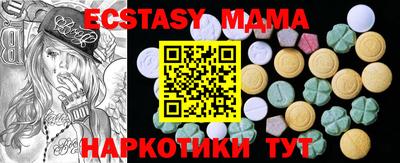 мдма Бузулук