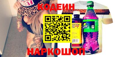 PSILOCYBIN Будённовск