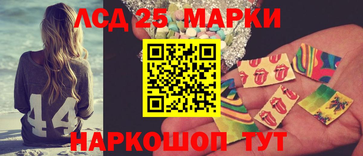 Переславль-Залесский    зеркало  Лсд 25 экстази ecstasy  Вход с VPN  ЛСД экстази ecstasy 