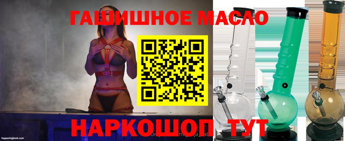 Дистиллят ТГК вейп с тгк Переславль-Залесский