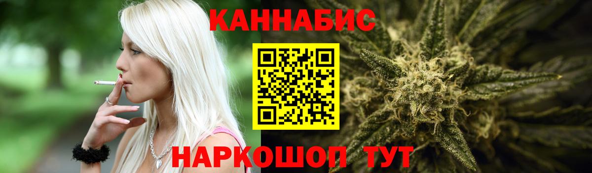 Бошки марихуана семена Переславль-Залесский