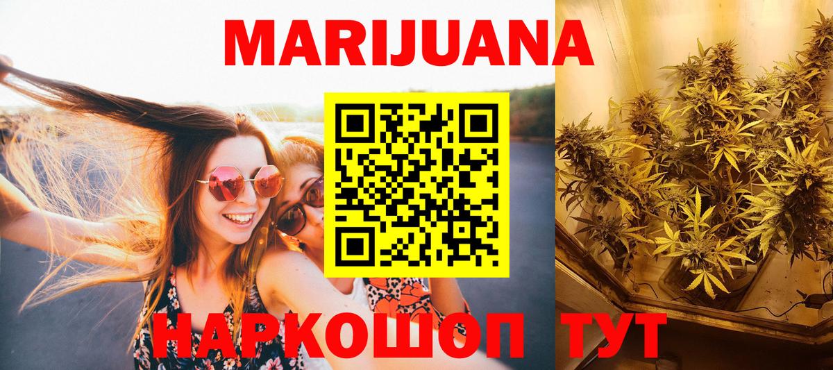 Бошки марихуана MAZAR  Шишки марихуана LSD WEED  Переславль-Залесский  Бошки Шишки MAZAR  Вход с VPN  Бошки Шишки LSD WEED 